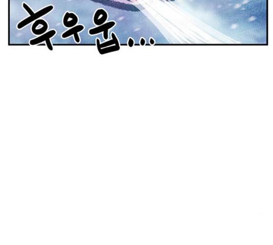 만물의 영장 PART2 69화 158