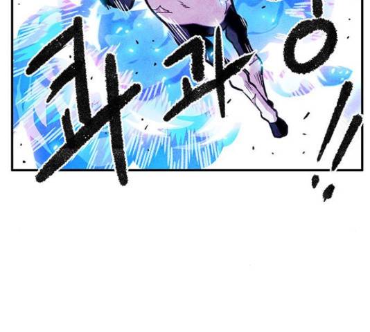 만물의 영장 PART2 69화 160