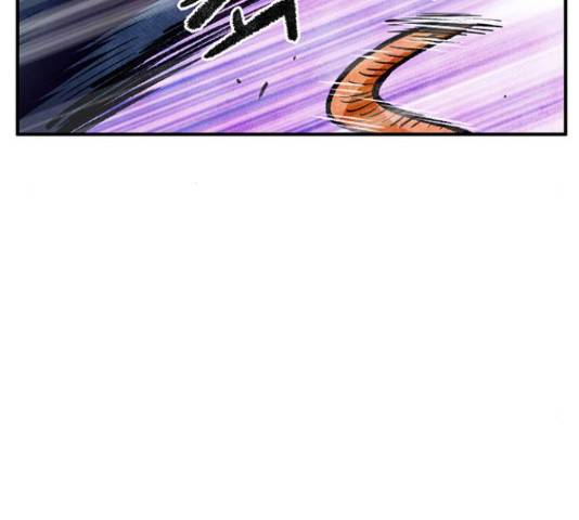 만물의 영장 PART2 69화 166