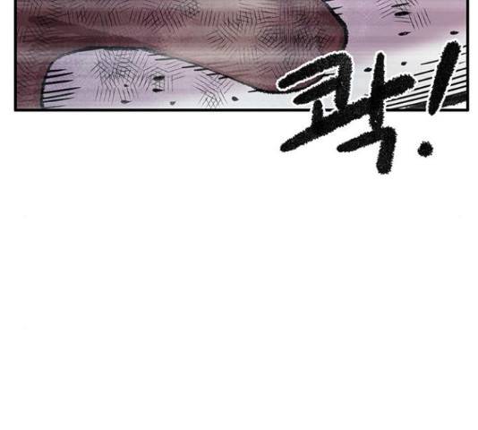 만물의 영장 PART2 69화 184