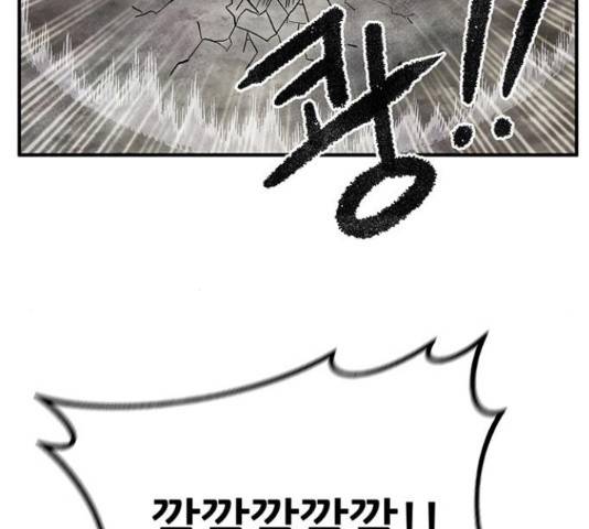 만물의 영장 PART2 69화 186
