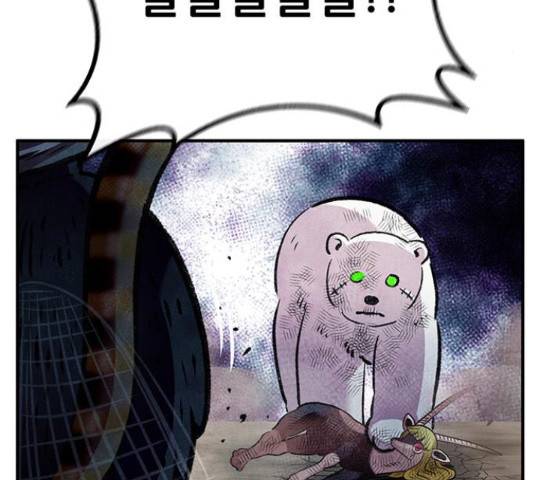 만물의 영장 PART2 69화 187