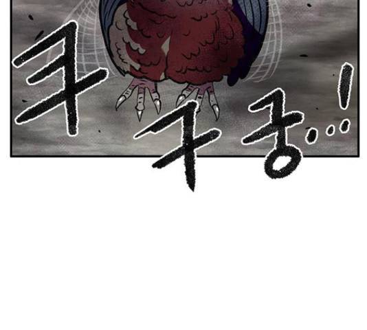 만물의 영장 PART2 69화 190