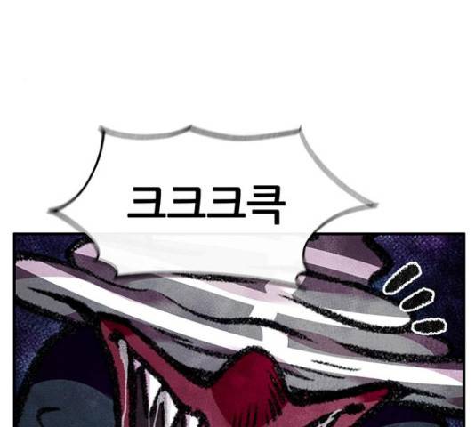 만물의 영장 PART2 69화 195