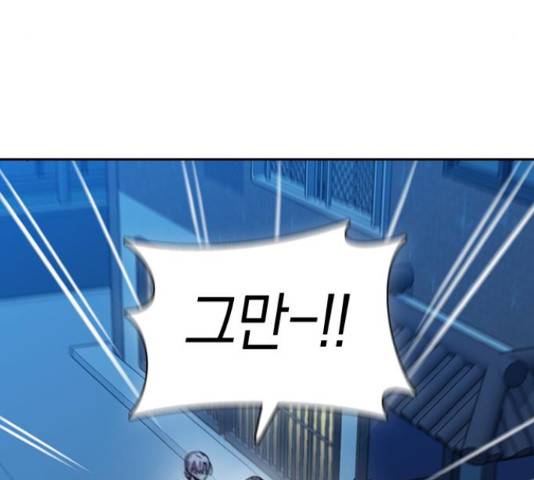 마녀의 심판은 꽃이 된다 31화 9