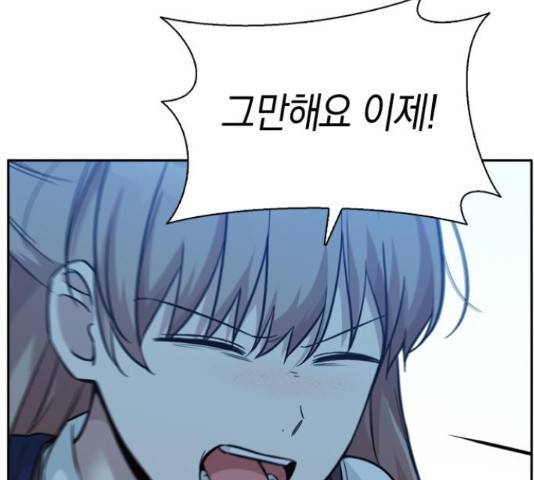 마녀의 심판은 꽃이 된다 31화 12