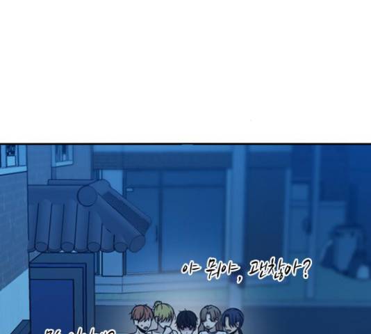 마녀의 심판은 꽃이 된다 31화 32