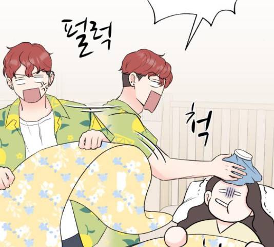 로맨틱 태평수산 10화 5