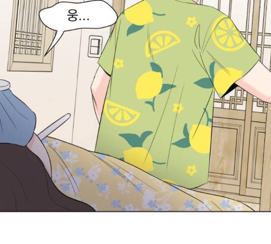 로맨틱 태평수산 10화 8