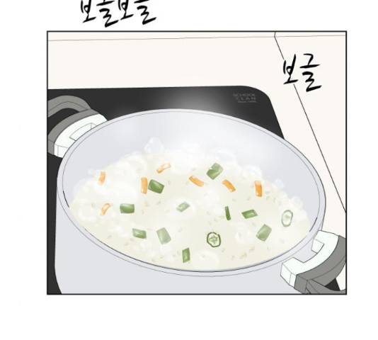 로맨틱 태평수산 10화 10