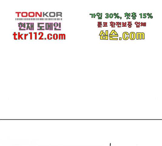 로맨틱 태평수산 10화 11