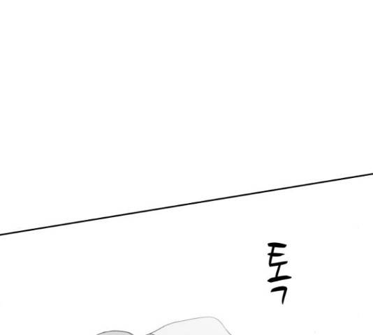 로맨틱 태평수산 10화 25