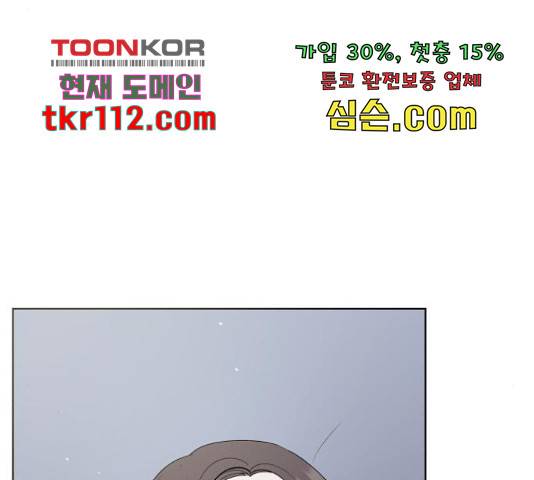 로맨틱 태평수산 10화 34