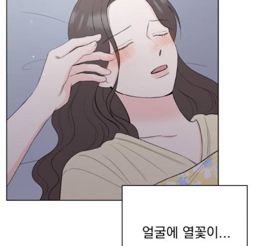 로맨틱 태평수산 10화 35