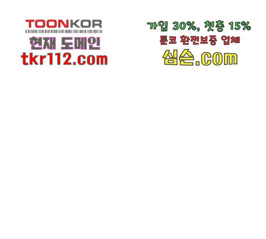 로맨틱 태평수산 10화 44