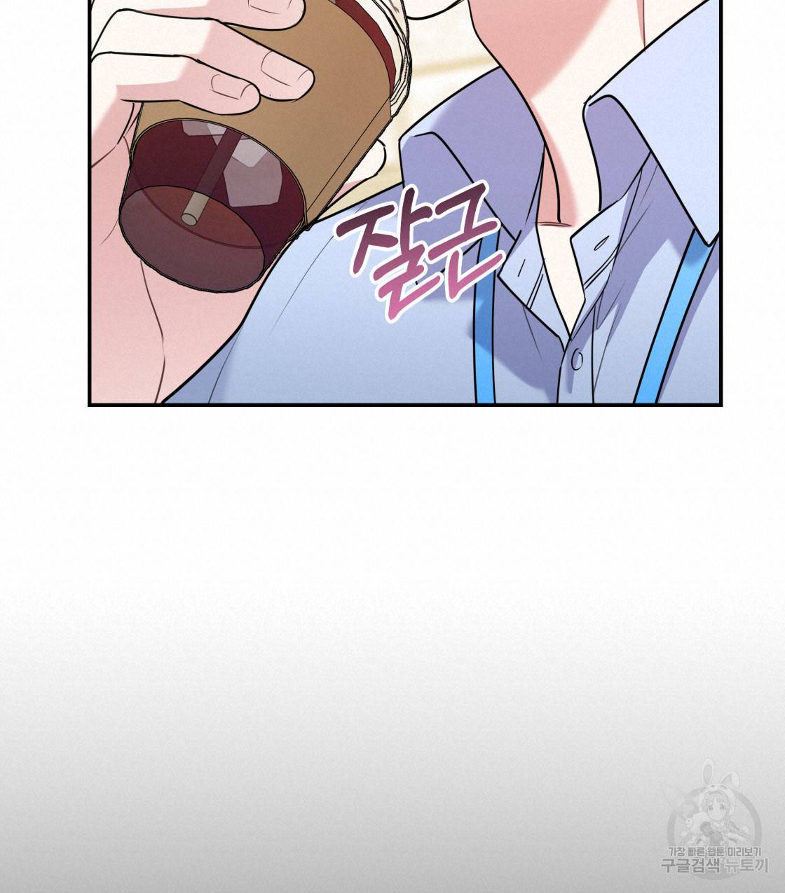 너랑 나는 이래서 안 돼 38화 60
