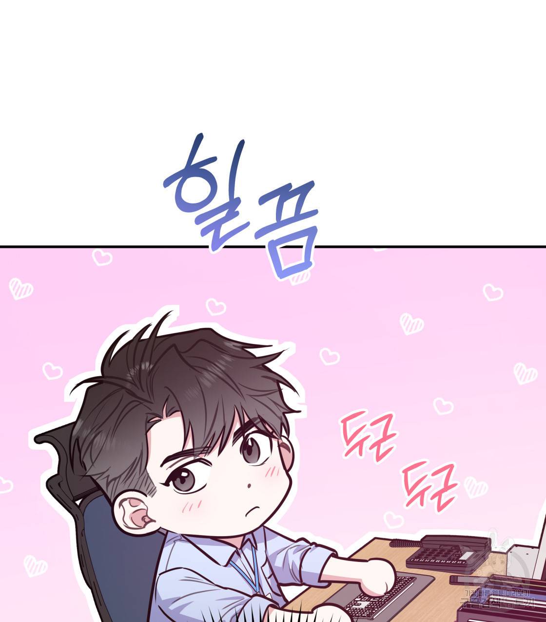 너랑 나는 이래서 안 돼 38화 69