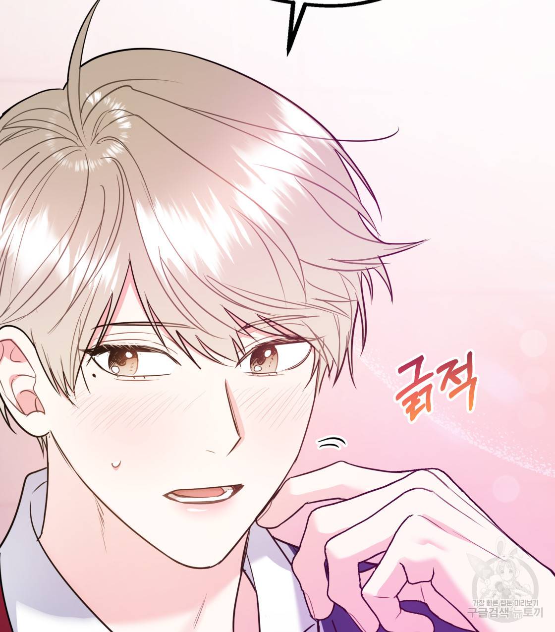 너랑 나는 이래서 안 돼 38화 103