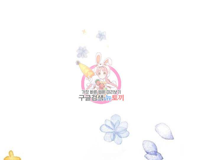 이두나! 000! (11) 1