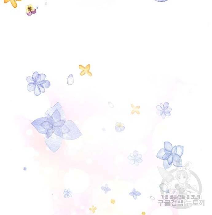 이두나! 000! (11) 2