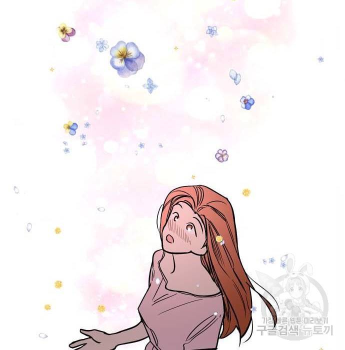 이두나! 000! (11) 3
