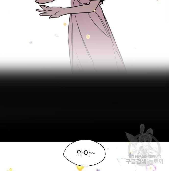 이두나! 000! (11) 4