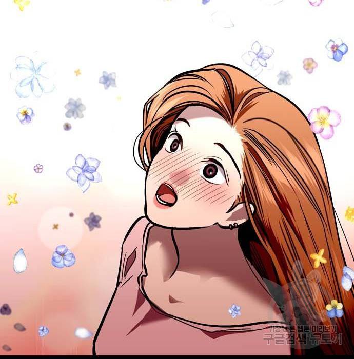 이두나! 000! (11) 5