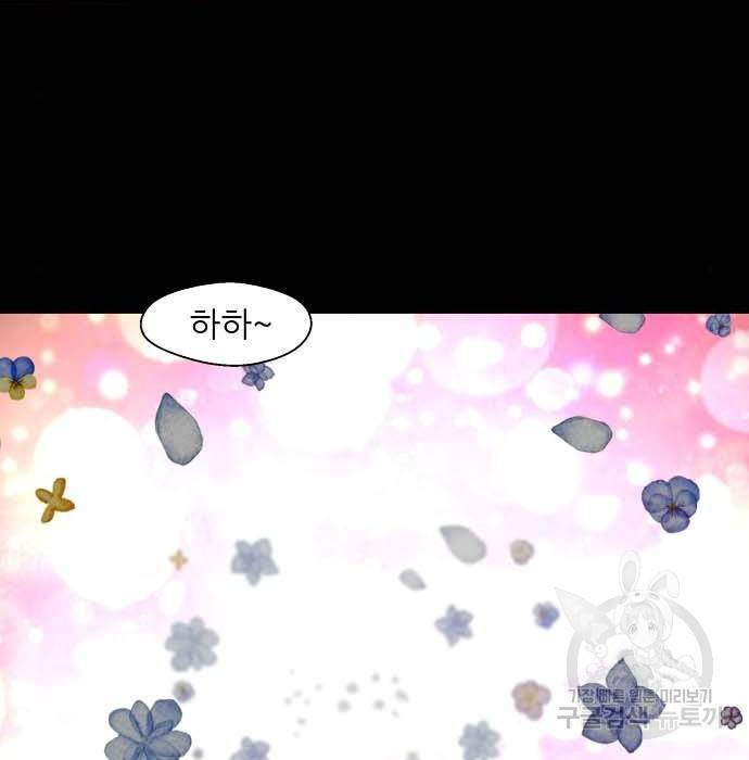이두나! 000! (11) 6