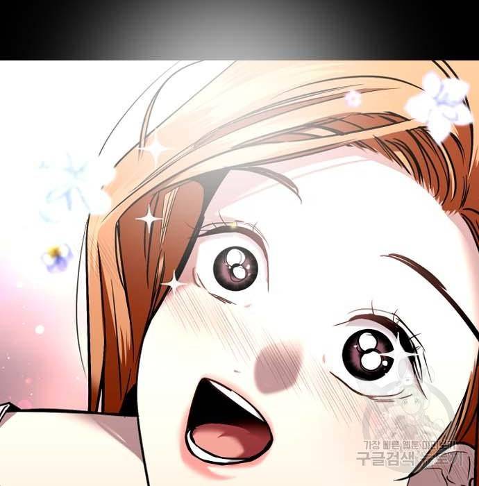 이두나! 000! (11) 10