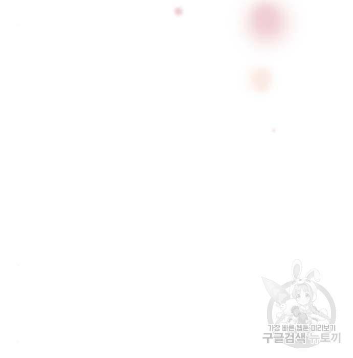 이두나! 000! (11) 12