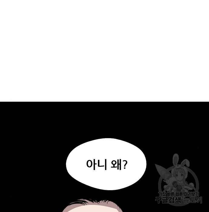 이두나! 000! (11) 19