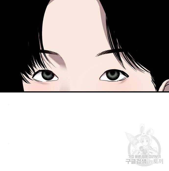 이두나! 000! (11) 20