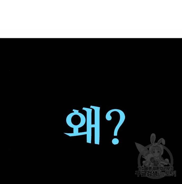 이두나! 000! (11) 27