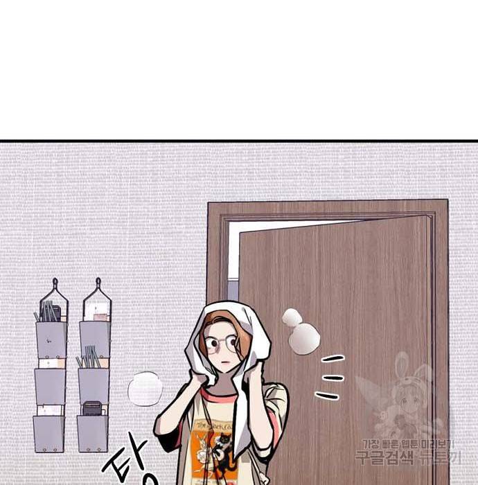 이두나! 000! (11) 29
