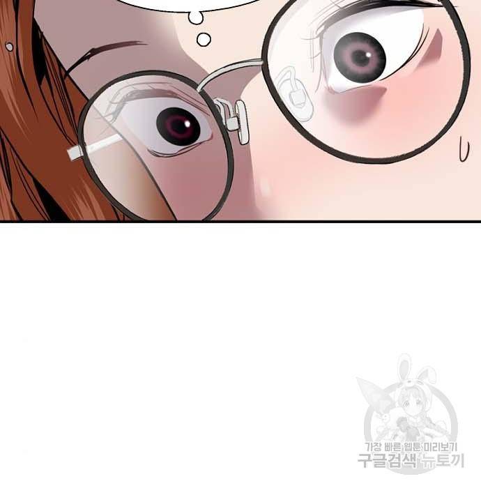 이두나! 000! (11) 36