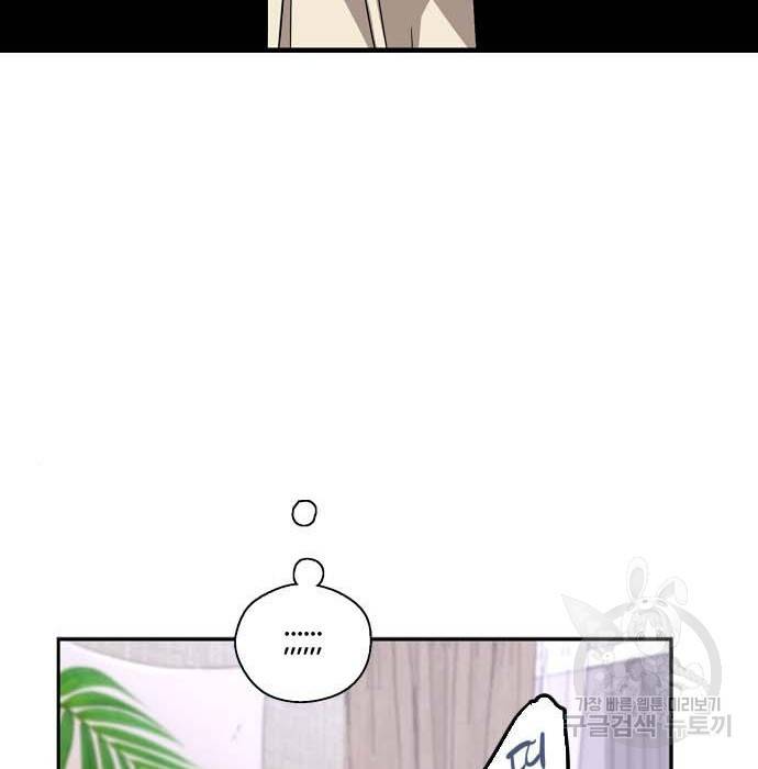 이두나! 000! (11) 42