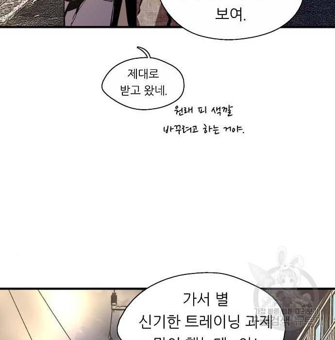 이두나! 000! (11) 51