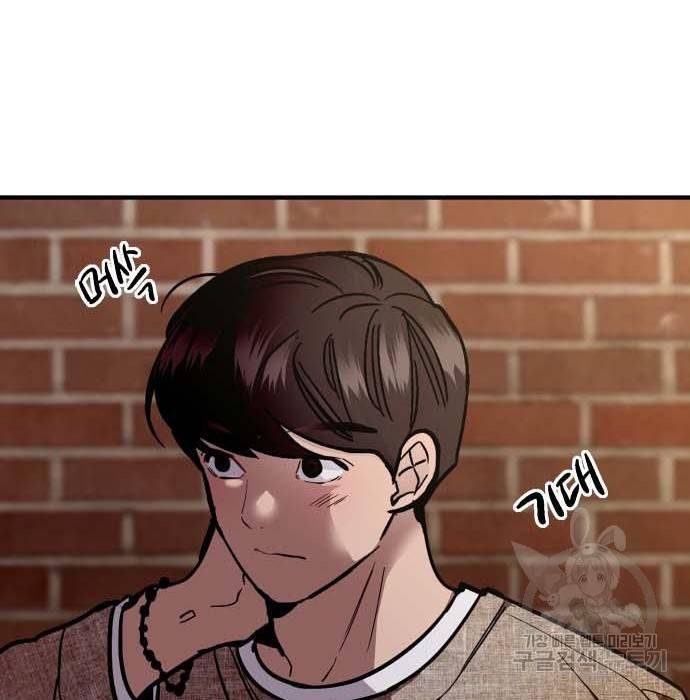 이두나! 000! (11) 58