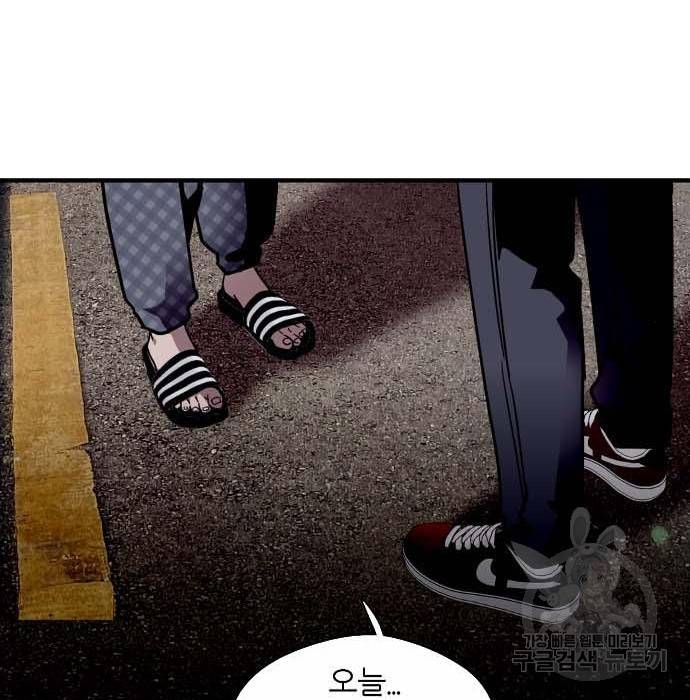 이두나! 000! (11) 62