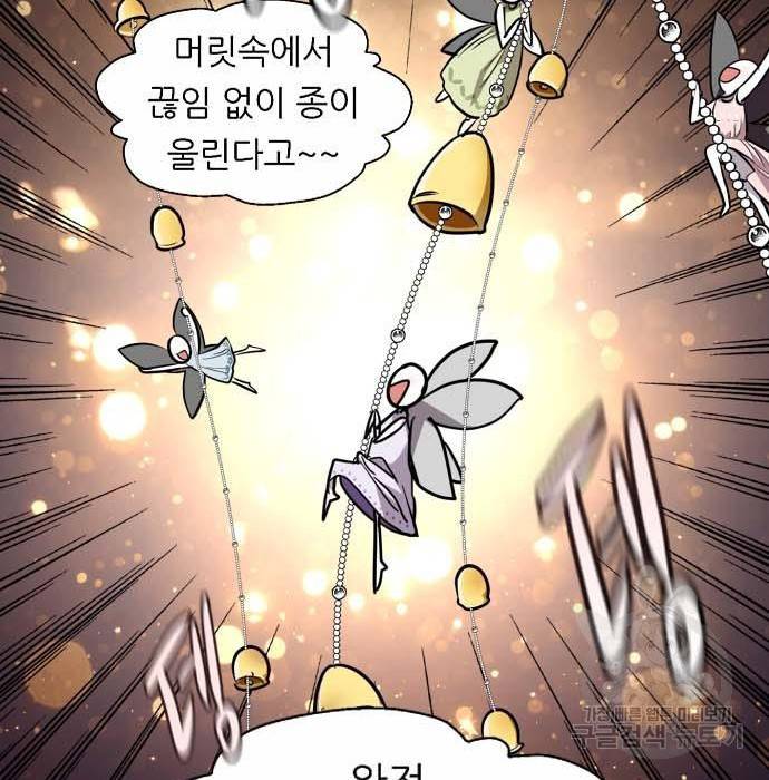 이두나! 000! (11) 66