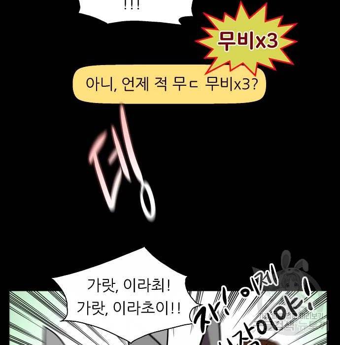 이두나! 000! (11) 72