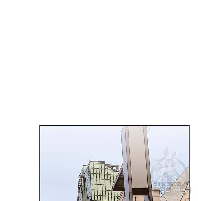 이두나! 000! (11) 90