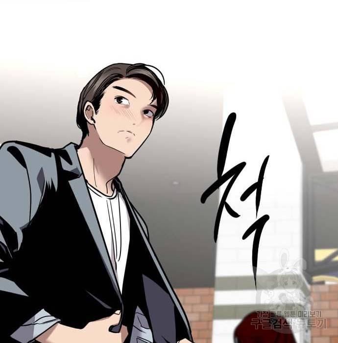 이두나! 000! (11) 93