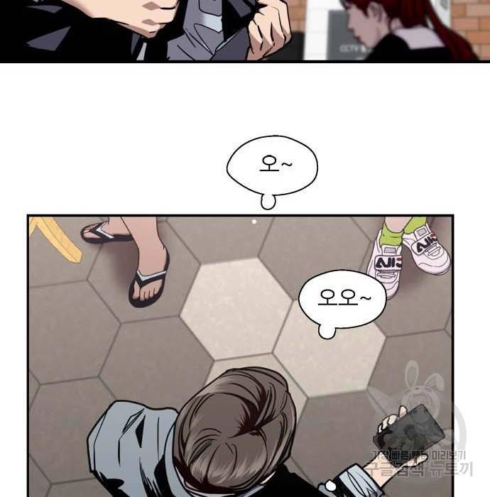 이두나! 000! (11) 94
