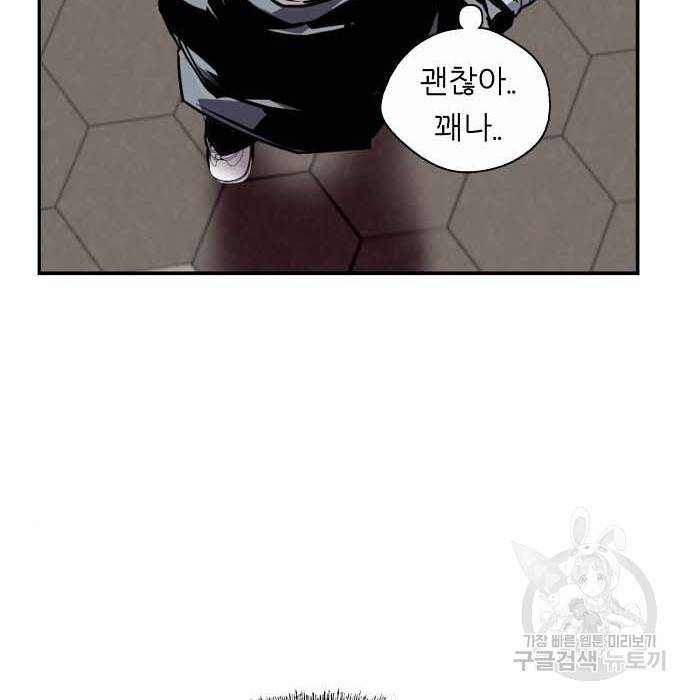 이두나! 000! (11) 95