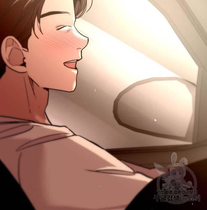 이두나! 000! (11) 106