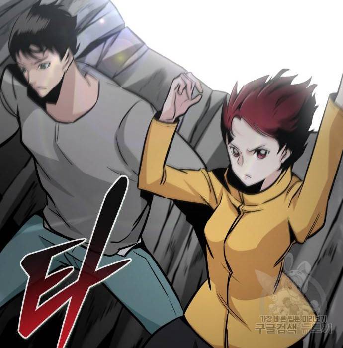 만능잡캐 41화 27