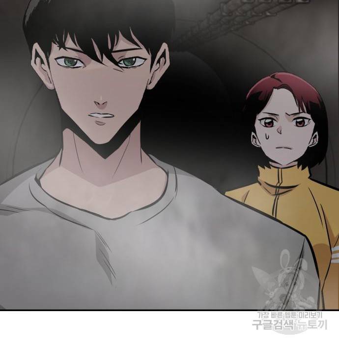 만능잡캐 41화 44