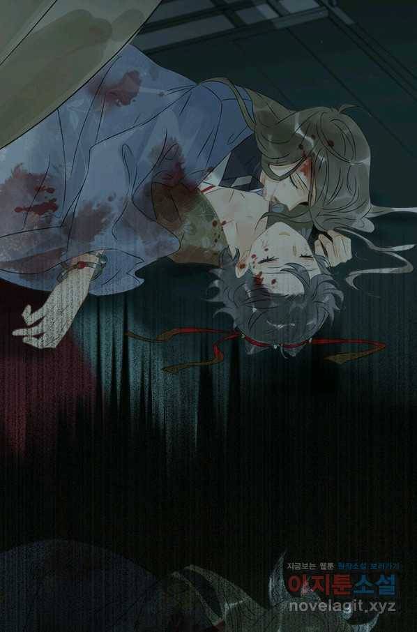 태자 전하, 한입만요 제143화 목숨이 아깝지 않은가 보구나 27