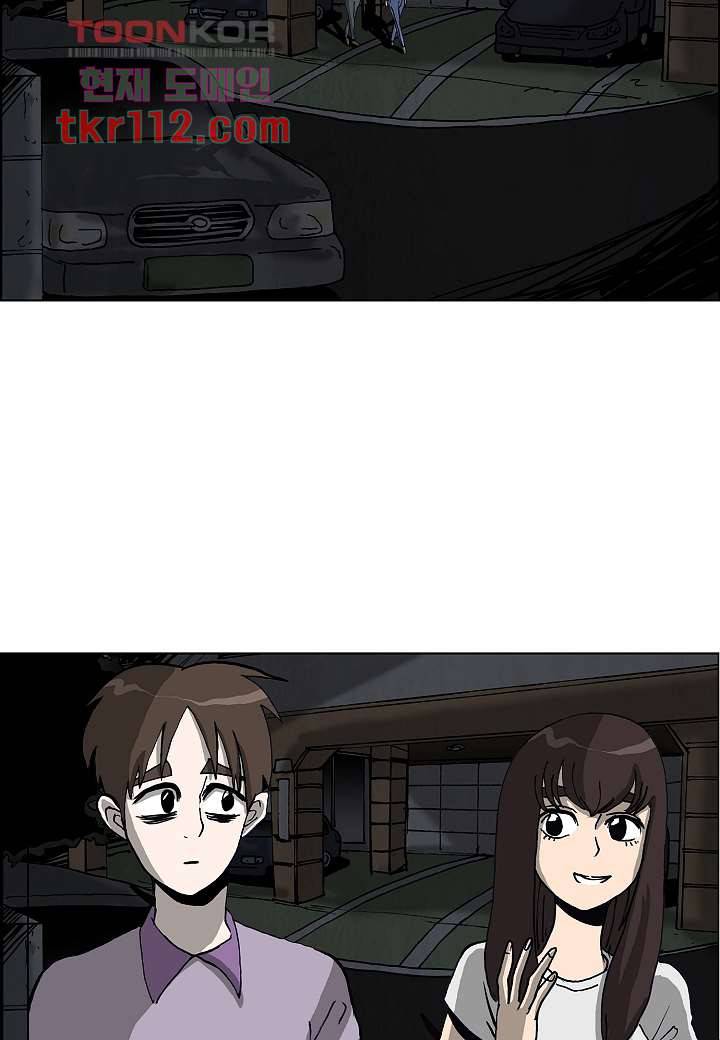 괴담도시 2부 11화 19